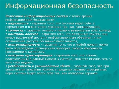 Значимость адекватного финансирования с точки зрения безопасности