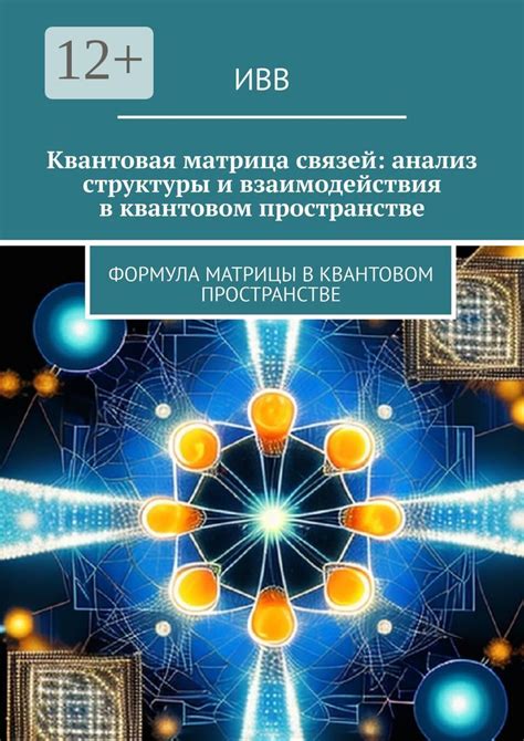 Значимость взаимодействия в онлайн-пространстве