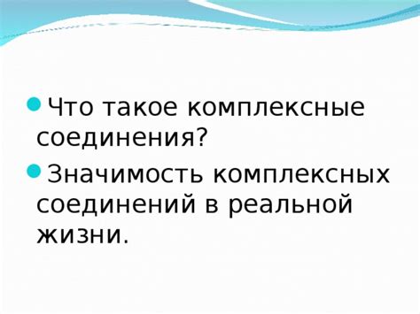 Значимость диагонали в реальной жизни