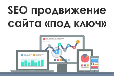 Значимость качества контента в поисковых системах