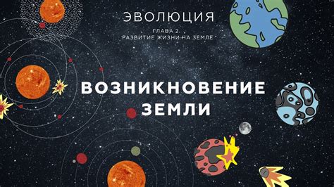 Значимость круглой формы Земли для нашей жизни