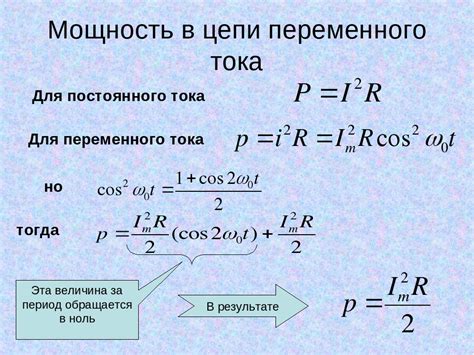 Значимость определения мощности якоря для SEO