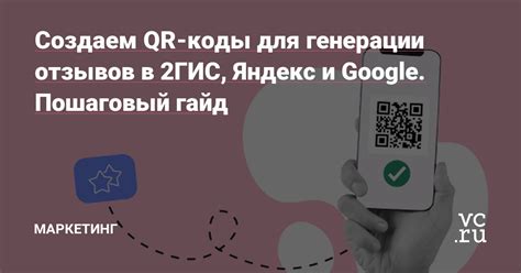 Значимость отзывов для пользователей Яндекс