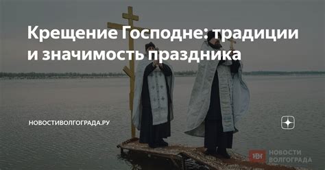 Значимость праздника для госслужащих