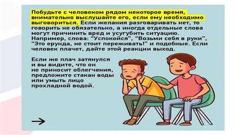 Значимость родительской поддержки и вовлеченности в жизнь подростка