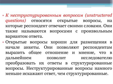 Значимость рутинного наблюдения и записи результатов