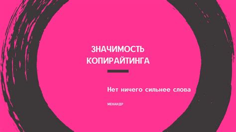 Значимость социальной направленности в современном мире