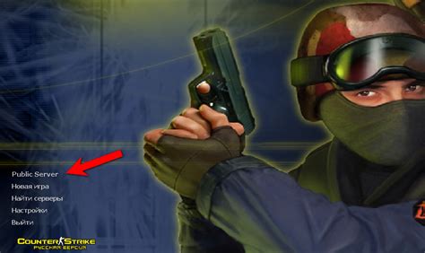 Значимость FPS в CS 1.6 Steam