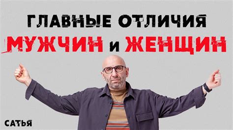 ИВТ для мужчин и женщин: отличия