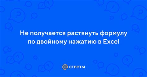 Игорь по-двойному: умение собрать две дани