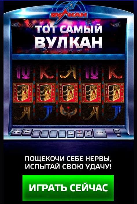 Играйте в онлайн-казино без вложений