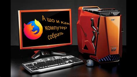 Играй без проблем на ПК