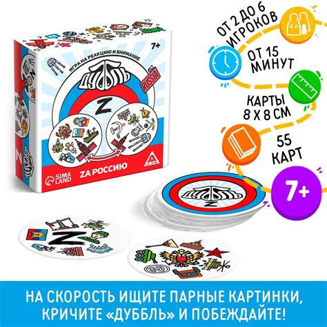 Игра и внимание