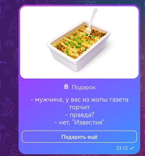 Игра слов и юмор