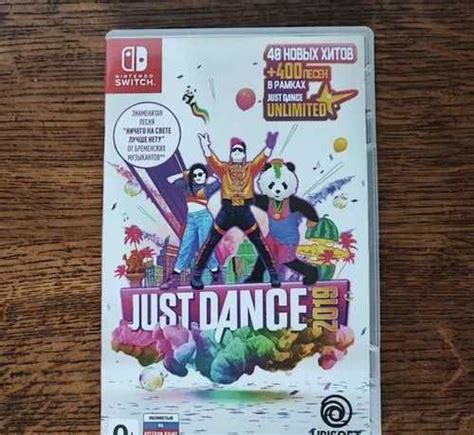 Игра Just Dance на Nintendo Switch - новая музыкальная сенсация