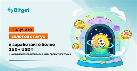 Игровая валюта: заработайте ириски и получите преимущества