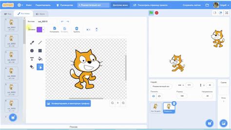 Игровая платформа Scratch