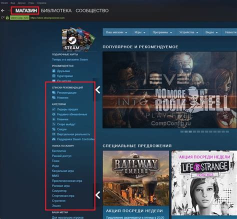 Игровая платформа Steam: основная информация