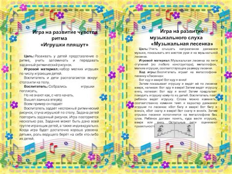 Игровой процесс без ведущего: ход игры и динамика