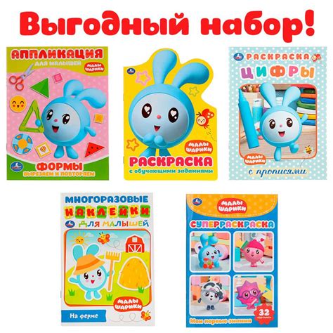 Игровые аппликации и раскраски