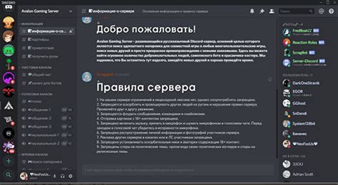 Игровые команды и их использование в дискорд боте