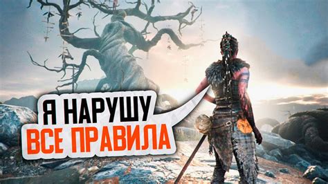 Игровые правила