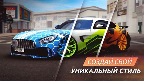 Игры Уличные гонки с чипом