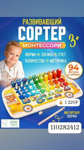 Игры для детей разных возрастов