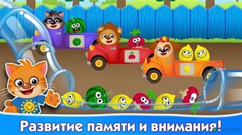 Игры и развлечения для малышей