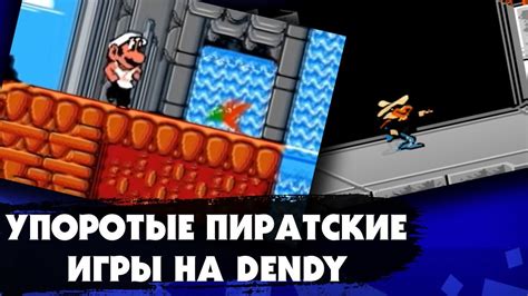 Игры и развлечения на приставке