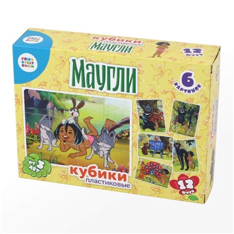 Игры-головоломки для развития логики с Маугли