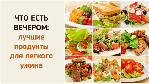 Идеальные продукты для сочетания с ароматной щукой