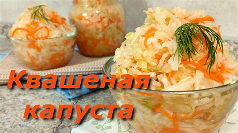 Идеальный способ приготовления вкусной замороженной капусты