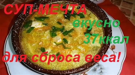 Идеальный ужин: полезно и вкусно