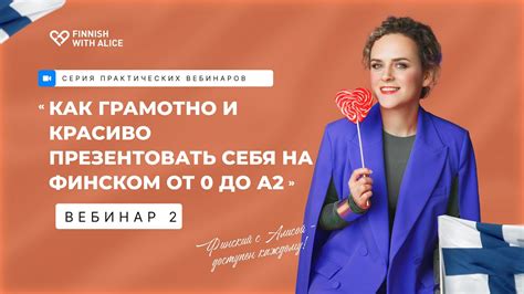 Идеи, основанные на увлечениях