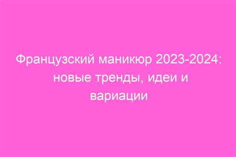 Идеи использования и вариации звезды