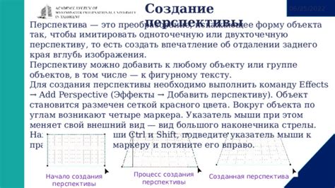 Идем во вглубь: создание перспективы