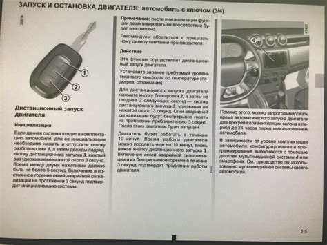 Идея 5: Автозапуск