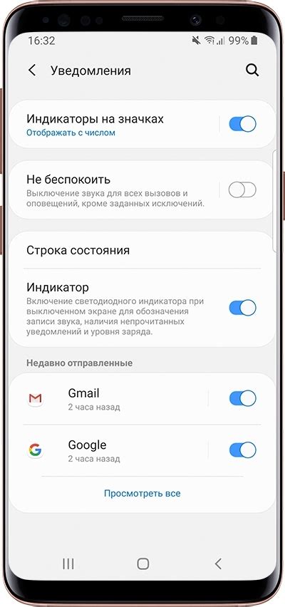 Избавление от звуков на Samsung A12: пошаговая инструкция