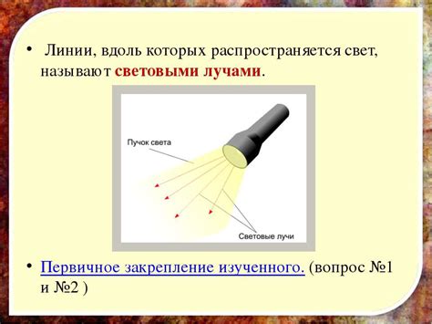 Избавление от источников света