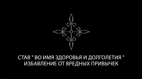 Избавление от отвлекающих факторов и привычек