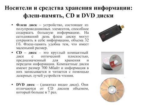 Избавляемся от записей с защищенного DVD диска: подробная инструкция