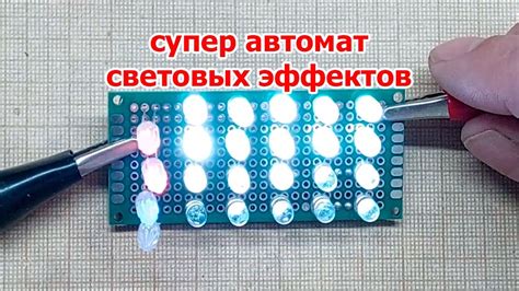 Избавляемся от мешающих световых эффектов