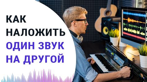 Избавляемся от музыки на ПК