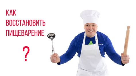 Избавляемся от проблемы