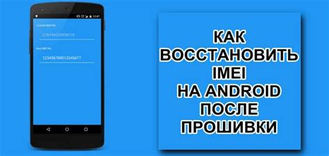 Избавляемся от трейла в ГД на телефоне - идеальная инструкция