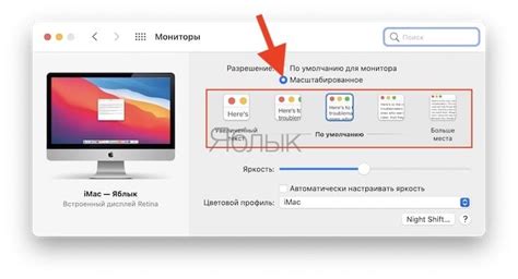 Избавляемся от черного шрифта на Mac