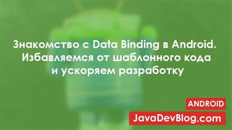 Избавляемся от шагов на Android