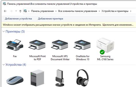 Избавляемся от easy print с помощью принтера и компьютера