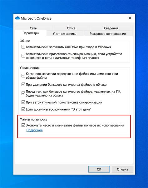 Избавьтесь от временных файлов, чтобы освободить дополнительное пространство на устройстве